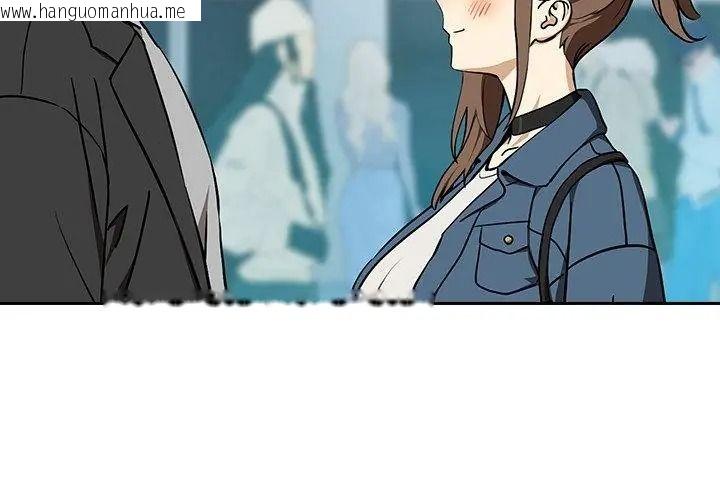 韩国漫画下班后的例行恋爱/下班后的秘密关系韩漫_下班后的例行恋爱/下班后的秘密关系-第126话在线免费阅读-韩国漫画-第107张图片