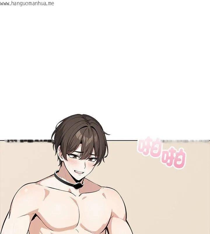 韩国漫画疯狂真爱韩漫_疯狂真爱-第19话在线免费阅读-韩国漫画-第117张图片