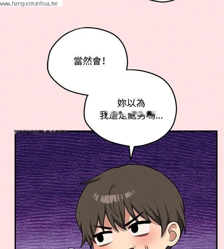 韩国漫画神秘的桌游韩漫_神秘的桌游-第22话在线免费阅读-韩国漫画-第48张图片