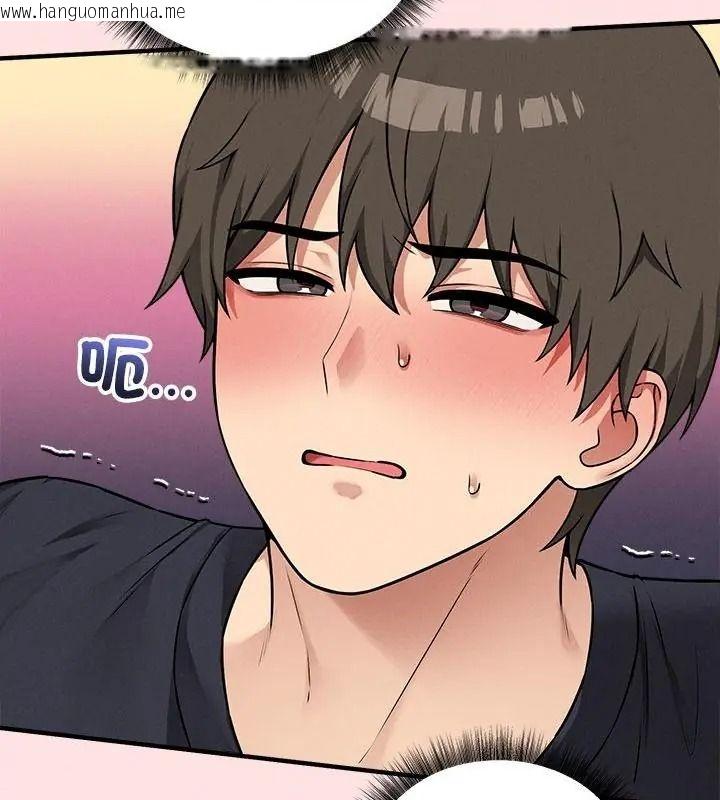 韩国漫画神秘的桌游韩漫_神秘的桌游-第22话在线免费阅读-韩国漫画-第88张图片