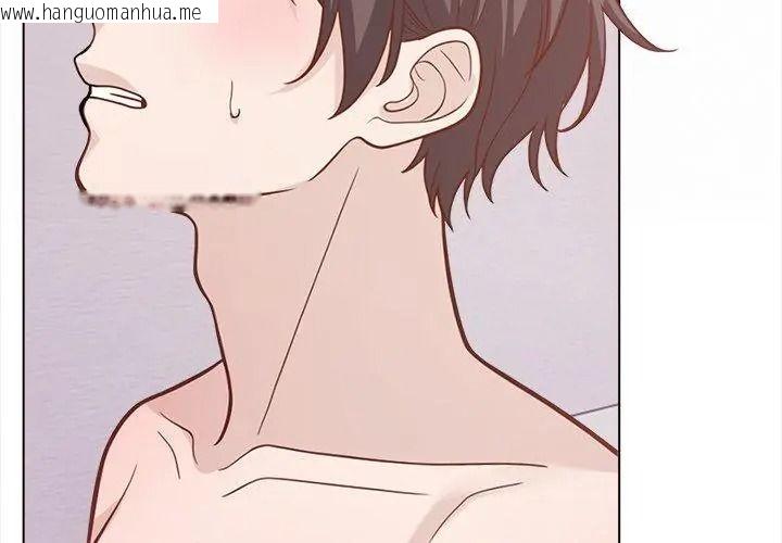 韩国漫画与爸爸的情妇共处一室韩漫_与爸爸的情妇共处一室-第22话在线免费阅读-韩国漫画-第41张图片