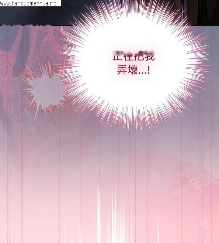 韩国漫画摸鱼生存指南/上班不要太认真韩漫_摸鱼生存指南/上班不要太认真-第69话在线免费阅读-韩国漫画-第91张图片