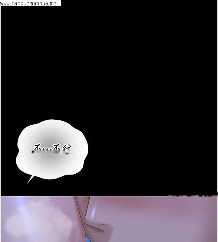 韩国漫画猎艳管理员韩漫_猎艳管理员-第61话-由我来填满妳的空虚在线免费阅读-韩国漫画-第1张图片