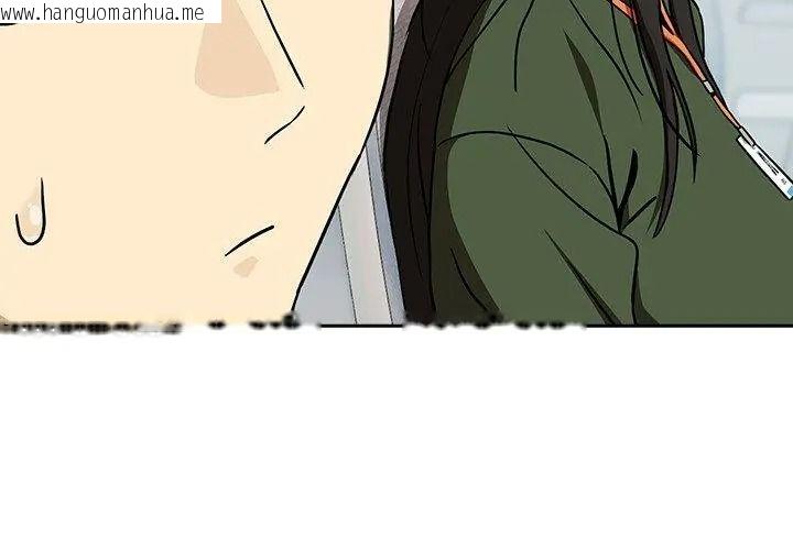 韩国漫画下班后的例行恋爱/下班后的秘密关系韩漫_下班后的例行恋爱/下班后的秘密关系-第126话在线免费阅读-韩国漫画-第11张图片