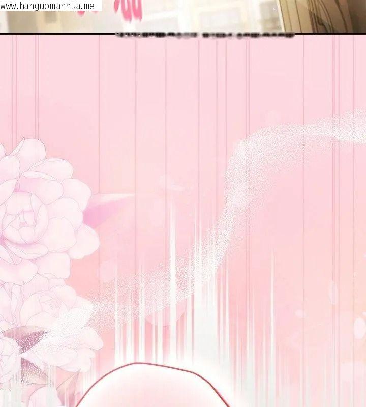 韩国漫画摸鱼生存指南/上班不要太认真韩漫_摸鱼生存指南/上班不要太认真-第69话在线免费阅读-韩国漫画-第141张图片
