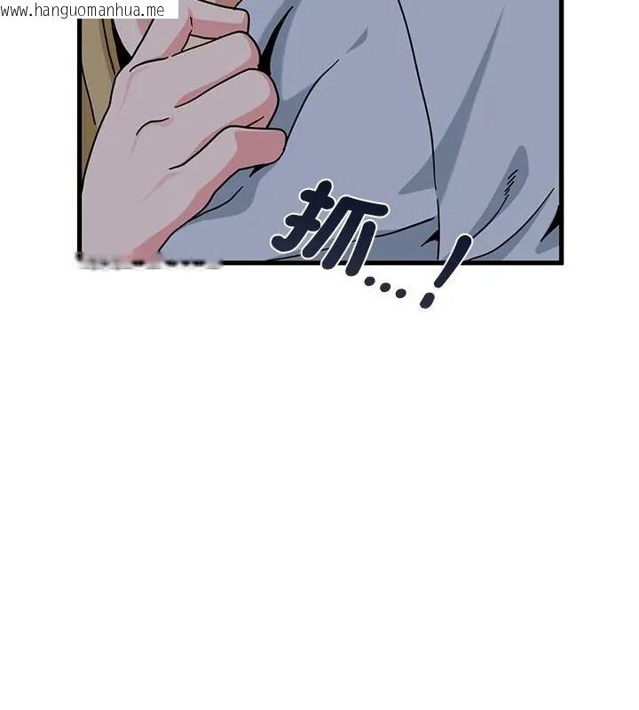 韩国漫画发小碰不得/强制催眠韩漫_发小碰不得/强制催眠-第138话在线免费阅读-韩国漫画-第73张图片