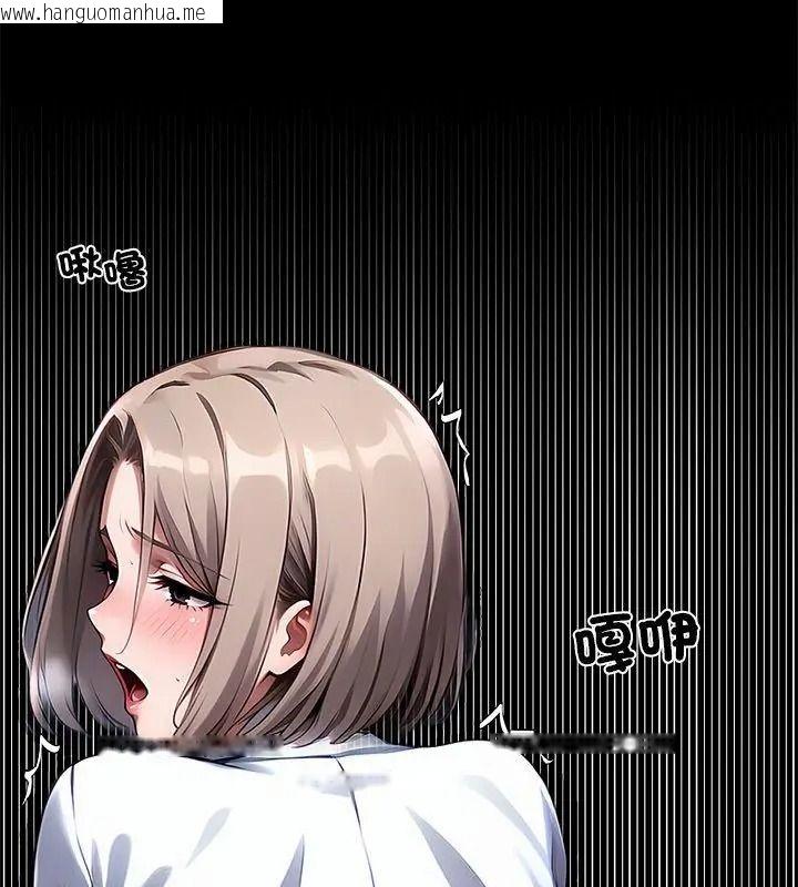韩国漫画黑道X上班族/我身体里的那个家伙韩漫_黑道X上班族/我身体里的那个家伙-第79话在线免费阅读-韩国漫画-第87张图片