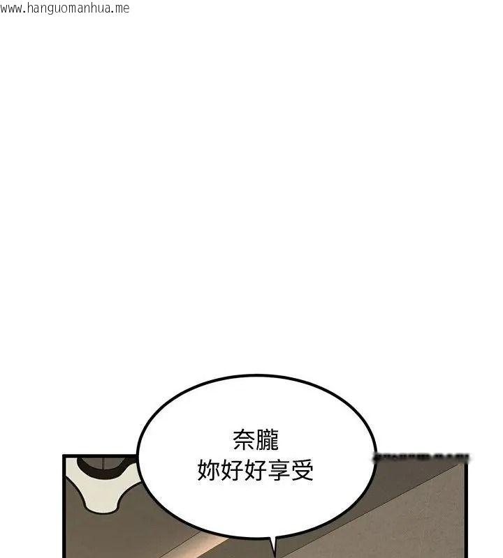 韩国漫画发小碰不得/强制催眠韩漫_发小碰不得/强制催眠-第138话在线免费阅读-韩国漫画-第127张图片