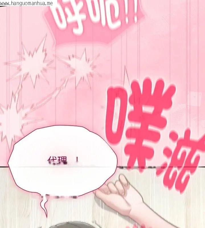 韩国漫画摸鱼生存指南/上班不要太认真韩漫_摸鱼生存指南/上班不要太认真-第69话在线免费阅读-韩国漫画-第6张图片