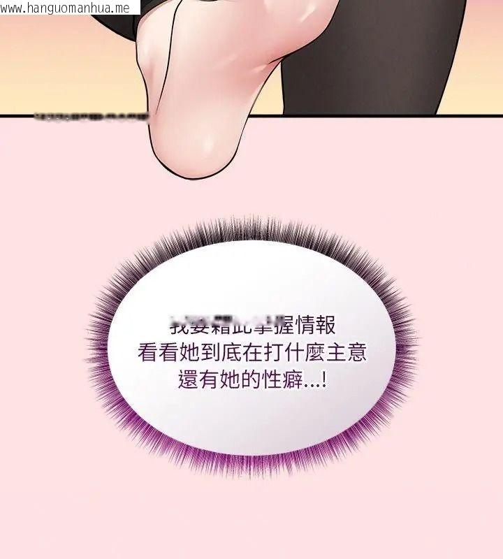 韩国漫画神秘的桌游韩漫_神秘的桌游-第22话在线免费阅读-韩国漫画-第36张图片
