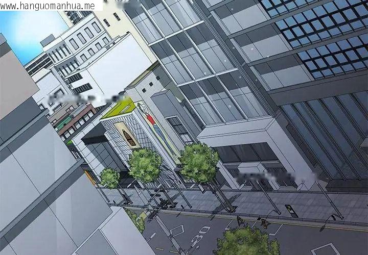 韩国漫画满意度评鉴中韩漫_满意度评鉴中-第18话在线免费阅读-韩国漫画-第203张图片