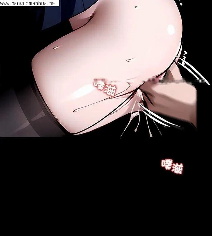 韩国漫画黑道X上班族/我身体里的那个家伙韩漫_黑道X上班族/我身体里的那个家伙-第79话在线免费阅读-韩国漫画-第13张图片