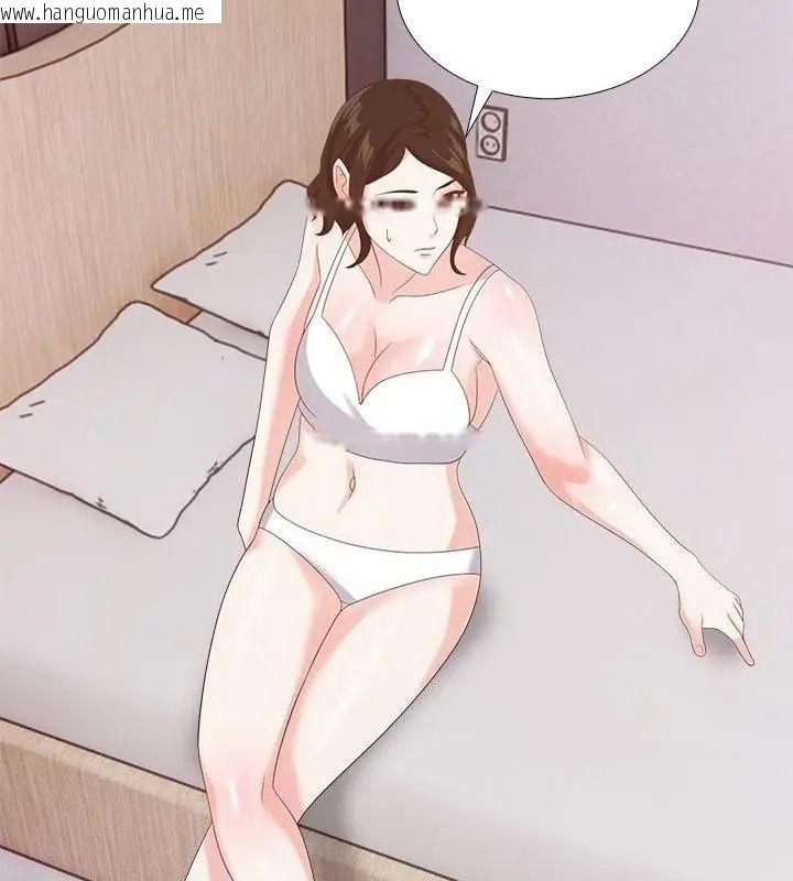 韩国漫画与爸爸的情妇共处一室韩漫_与爸爸的情妇共处一室-第22话在线免费阅读-韩国漫画-第88张图片