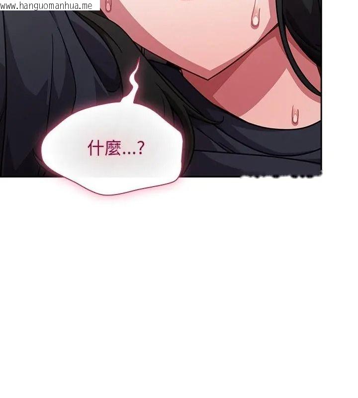 韩国漫画摸鱼生存指南/上班不要太认真韩漫_摸鱼生存指南/上班不要太认真-第69话在线免费阅读-韩国漫画-第163张图片