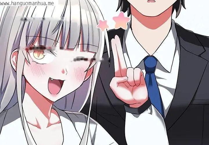 韩国漫画满意度评鉴中韩漫_满意度评鉴中-第18话在线免费阅读-韩国漫画-第164张图片