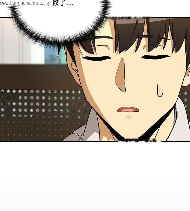 韩国漫画下班后的例行恋爱/下班后的秘密关系韩漫_下班后的例行恋爱/下班后的秘密关系-第126话在线免费阅读-韩国漫画-第34张图片