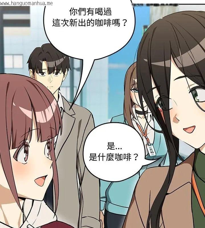 韩国漫画下班后的例行恋爱/下班后的秘密关系韩漫_下班后的例行恋爱/下班后的秘密关系-第126话在线免费阅读-韩国漫画-第64张图片