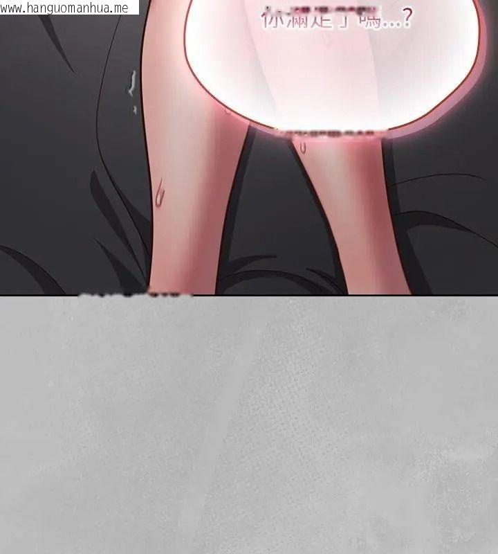 韩国漫画摸鱼生存指南/上班不要太认真韩漫_摸鱼生存指南/上班不要太认真-第69话在线免费阅读-韩国漫画-第159张图片