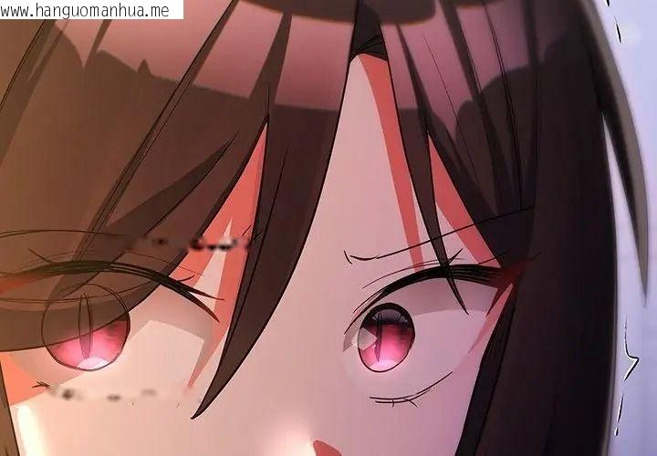 韩国漫画满意度评鉴中韩漫_满意度评鉴中-第18话在线免费阅读-韩国漫画-第50张图片