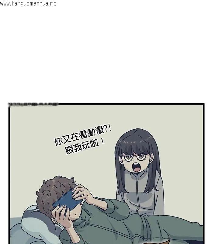 韩国漫画发小碰不得/强制催眠韩漫_发小碰不得/强制催眠-第138话在线免费阅读-韩国漫画-第148张图片