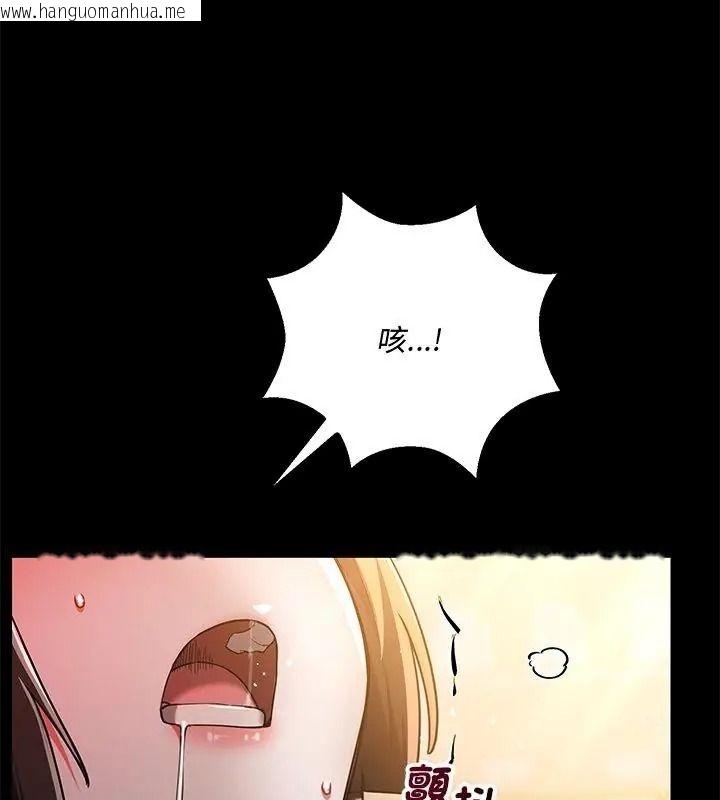 韩国漫画满意度评鉴中韩漫_满意度评鉴中-第18话在线免费阅读-韩国漫画-第12张图片