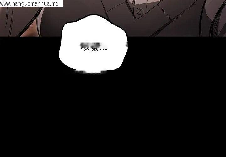 韩国漫画满意度评鉴中韩漫_满意度评鉴中-第18话在线免费阅读-韩国漫画-第11张图片