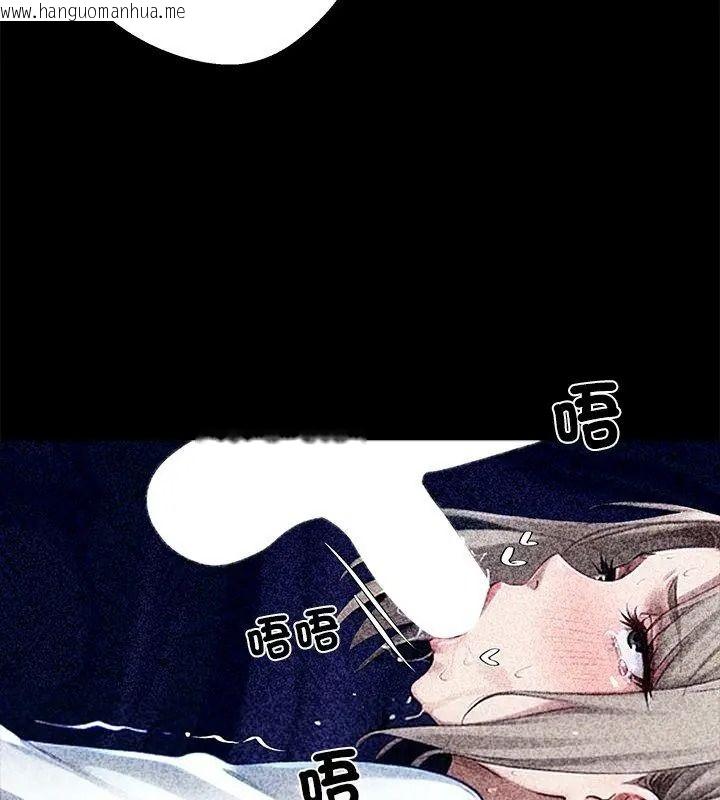 韩国漫画黑道X上班族/我身体里的那个家伙韩漫_黑道X上班族/我身体里的那个家伙-第79话在线免费阅读-韩国漫画-第99张图片
