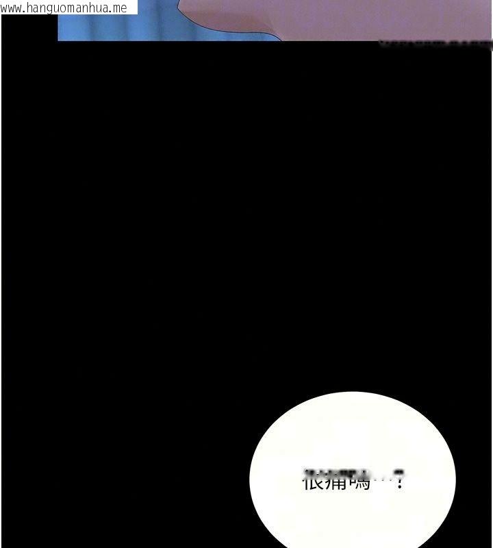 韩国漫画猎艳管理员韩漫_猎艳管理员-第61话-由我来填满妳的空虚在线免费阅读-韩国漫画-第37张图片