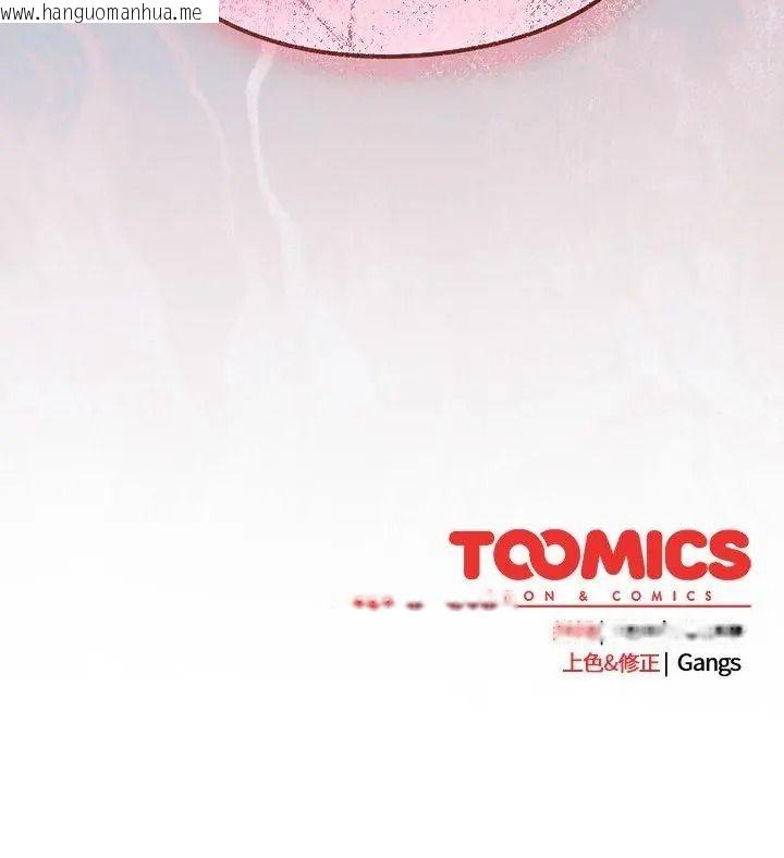 韩国漫画摸鱼生存指南/上班不要太认真韩漫_摸鱼生存指南/上班不要太认真-第69话在线免费阅读-韩国漫画-第177张图片
