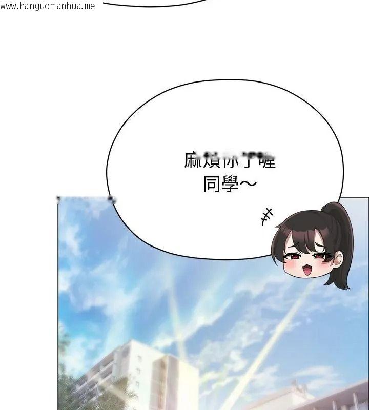 韩国漫画那个小太妹韩漫_那个小太妹-第29话在线免费阅读-韩国漫画-第118张图片