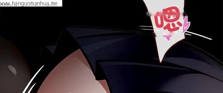 韩国漫画黑道X上班族/我身体里的那个家伙韩漫_黑道X上班族/我身体里的那个家伙-第79话在线免费阅读-韩国漫画-第5张图片
