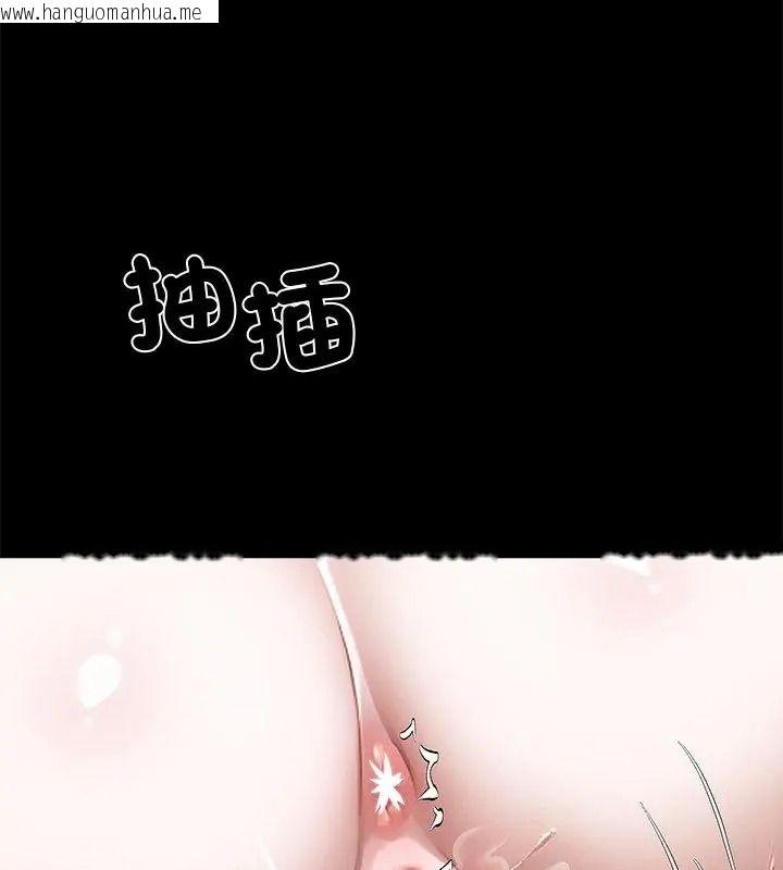 韩国漫画黑道X上班族/我身体里的那个家伙韩漫_黑道X上班族/我身体里的那个家伙-第79话在线免费阅读-韩国漫画-第85张图片