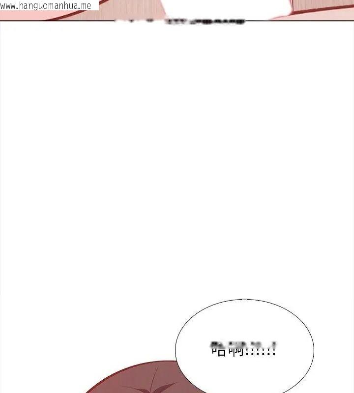 韩国漫画与爸爸的情妇共处一室韩漫_与爸爸的情妇共处一室-第22话在线免费阅读-韩国漫画-第76张图片