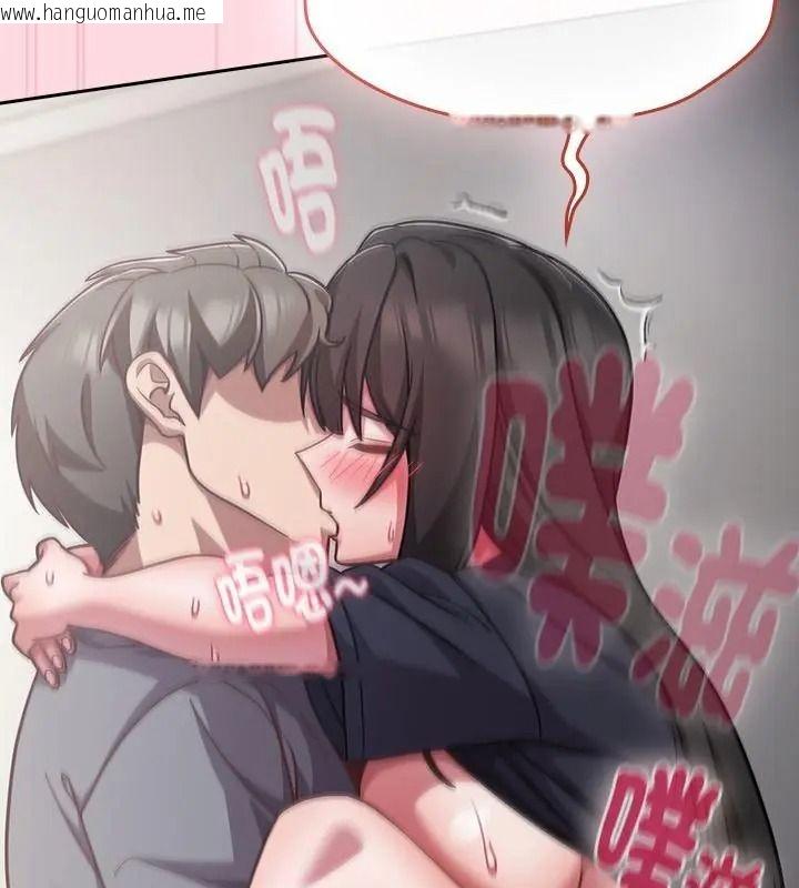 韩国漫画摸鱼生存指南/上班不要太认真韩漫_摸鱼生存指南/上班不要太认真-第69话在线免费阅读-韩国漫画-第145张图片