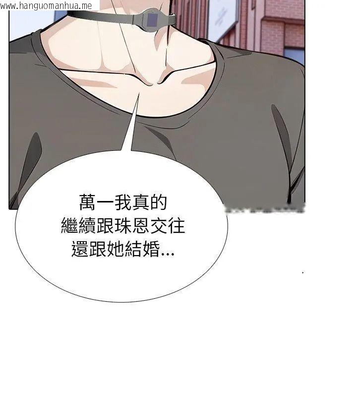 韩国漫画疯狂真爱韩漫_疯狂真爱-第19话在线免费阅读-韩国漫画-第33张图片