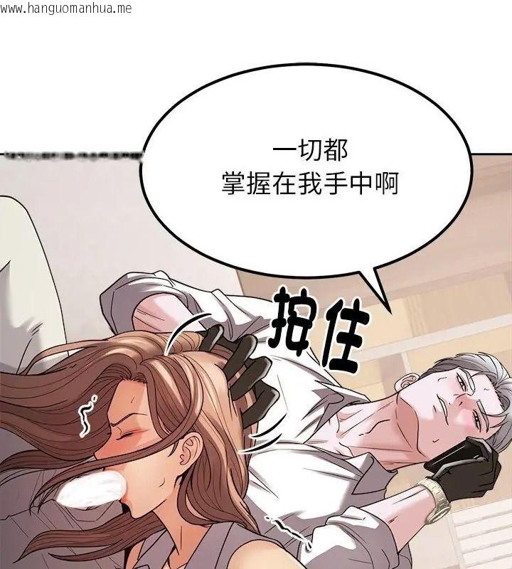 韩国漫画要成为男子汉韩漫_要成为男子汉-第30话在线免费阅读-韩国漫画-第121张图片