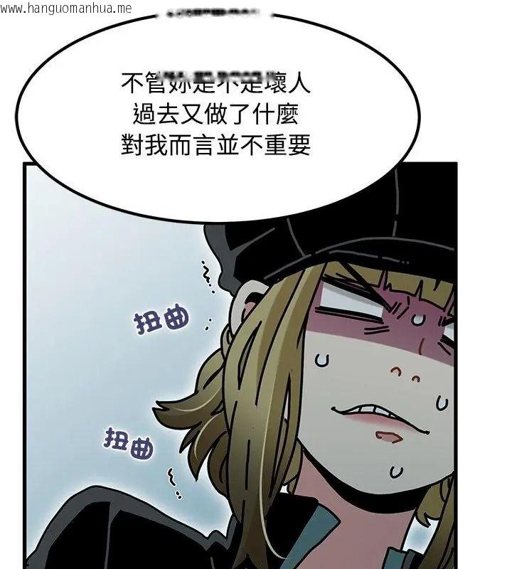 韩国漫画发小碰不得/强制催眠韩漫_发小碰不得/强制催眠-第138话在线免费阅读-韩国漫画-第40张图片