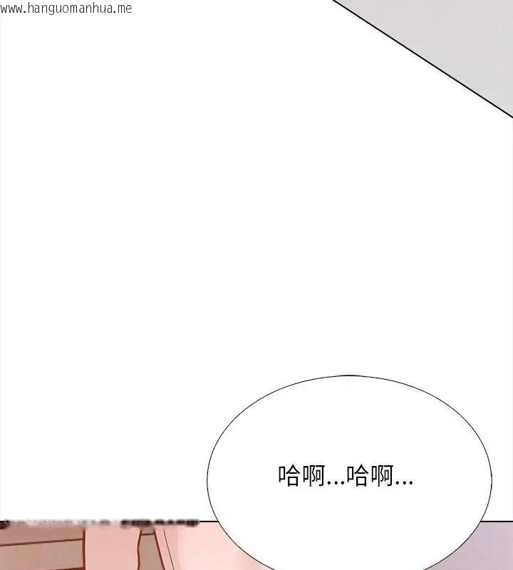 韩国漫画与爸爸的情妇共处一室韩漫_与爸爸的情妇共处一室-第22话在线免费阅读-韩国漫画-第144张图片