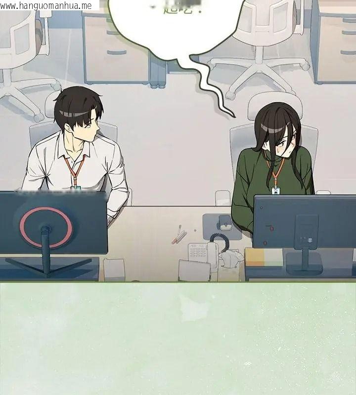 韩国漫画下班后的例行恋爱/下班后的秘密关系韩漫_下班后的例行恋爱/下班后的秘密关系-第126话在线免费阅读-韩国漫画-第25张图片