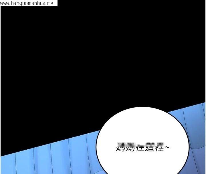 韩国漫画猎艳管理员韩漫_猎艳管理员-第61话-由我来填满妳的空虚在线免费阅读-韩国漫画-第89张图片