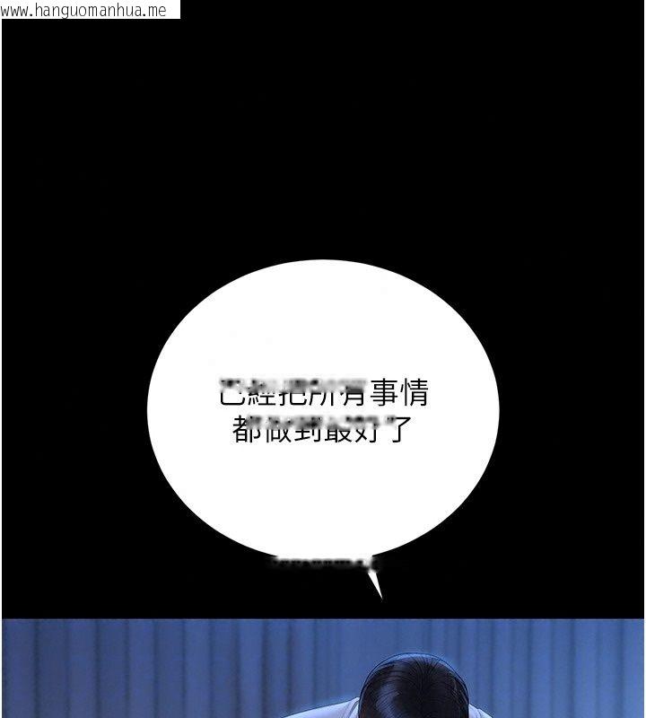 韩国漫画猎艳管理员韩漫_猎艳管理员-第61话-由我来填满妳的空虚在线免费阅读-韩国漫画-第49张图片