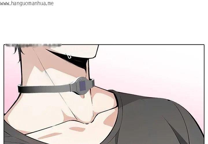 韩国漫画疯狂真爱韩漫_疯狂真爱-第19话在线免费阅读-韩国漫画-第11张图片
