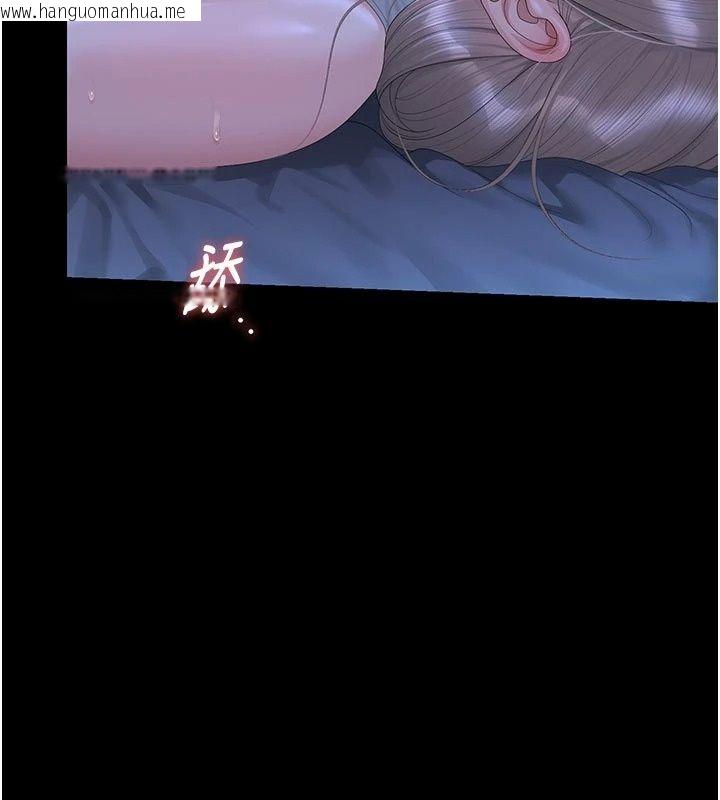 韩国漫画猎艳管理员韩漫_猎艳管理员-第61话-由我来填满妳的空虚在线免费阅读-韩国漫画-第62张图片