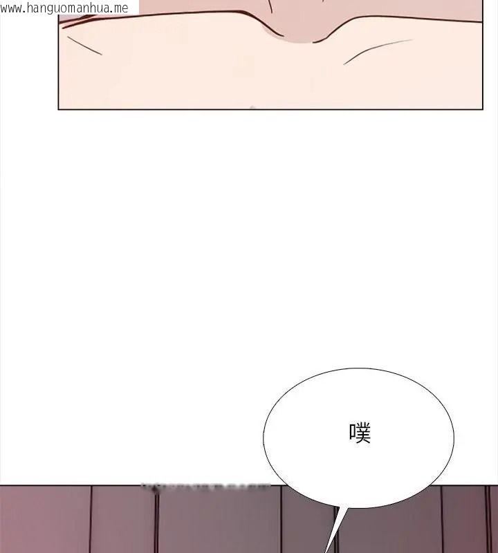 韩国漫画与爸爸的情妇共处一室韩漫_与爸爸的情妇共处一室-第22话在线免费阅读-韩国漫画-第25张图片