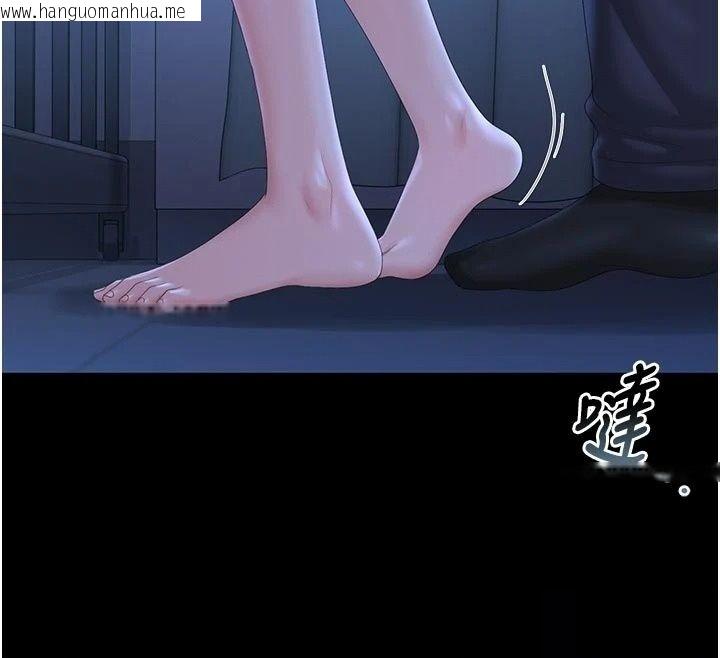 韩国漫画猎艳管理员韩漫_猎艳管理员-第61话-由我来填满妳的空虚在线免费阅读-韩国漫画-第93张图片