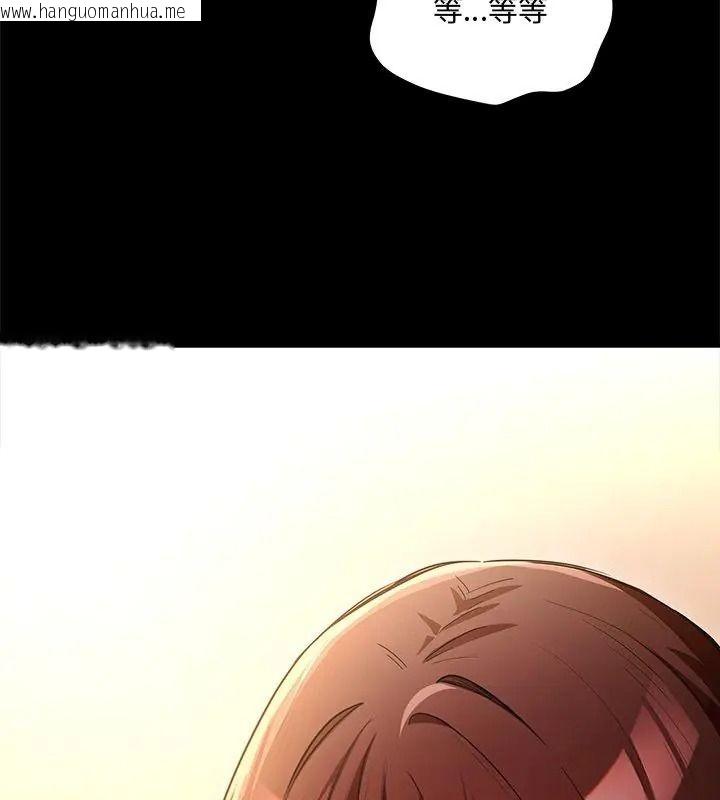 韩国漫画满意度评鉴中韩漫_满意度评鉴中-第18话在线免费阅读-韩国漫画-第9张图片