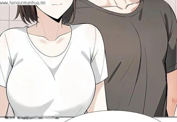 韩国漫画疯狂真爱韩漫_疯狂真爱-第19话在线免费阅读-韩国漫画-第137张图片