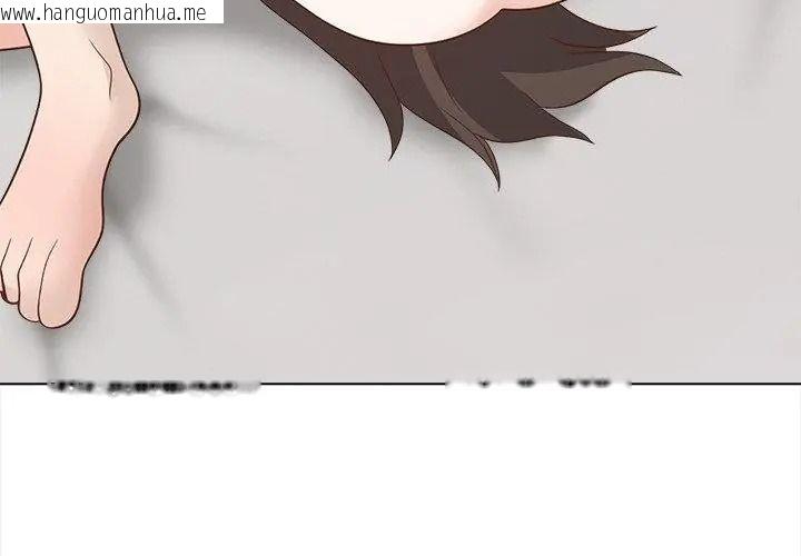 韩国漫画与爸爸的情妇共处一室韩漫_与爸爸的情妇共处一室-第22话在线免费阅读-韩国漫画-第125张图片