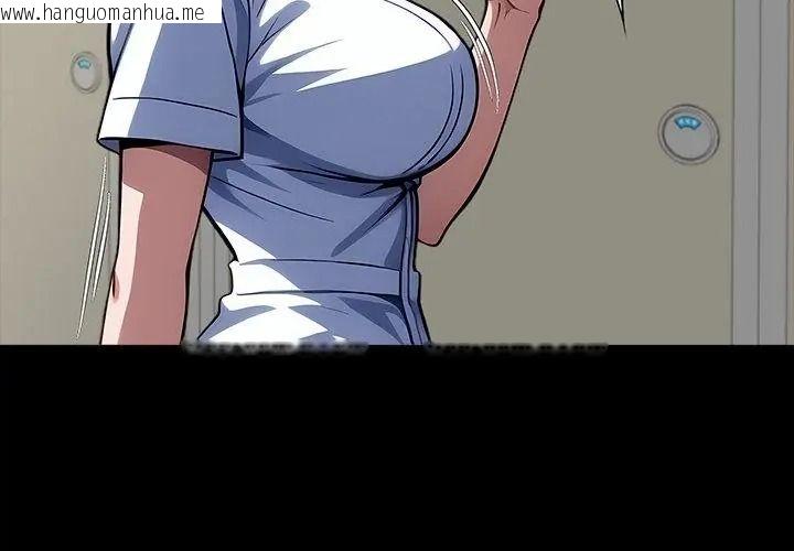 韩国漫画黑道X上班族/我身体里的那个家伙韩漫_黑道X上班族/我身体里的那个家伙-第79话在线免费阅读-韩国漫画-第161张图片