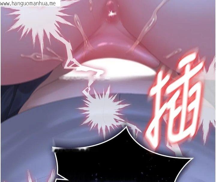 韩国漫画猎艳管理员韩漫_猎艳管理员-第61话-由我来填满妳的空虚在线免费阅读-韩国漫画-第141张图片